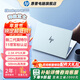 惠普（HP）【下單享補貼】星Bookpro16筆記本電腦 輕薄本 16寸 學(xué)生網(wǎng)課白領(lǐng)游戲設計PS吃雞CAD看劇游戲 海鹽藍 Core9-270H/32G/2.5k/240HZ 1T固態(tài)硬盤(pán)