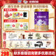 圣元（Synutra）法版優(yōu)博瑞可嘉系列1段(0-6月)嬰兒配方奶粉900克罐 1罐
