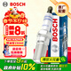 博世（BOSCH）雙銥金火花塞6663四支雪佛蘭科帕奇科邁羅凱迪拉克CTS/SRX賽威SLS