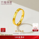 六福珠寶新年禮物 足金愛(ài)心小方戒情侶黃金戒指 計價(jià) 15號-約4.27克