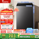 小天鵝（LittleSwan）波輪全自動(dòng)洗衣機小型8公斤 深層去污超凈洗新風(fēng)換氣 一鍵智洗甩干宿舍租房神器 一級能效換新補貼 TB80V27T 波輪