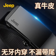 JEEP男士皮帶男真牛皮內穿自動(dòng)扣腰帶無(wú)牙內扣褲帶生日禮物送男友老公