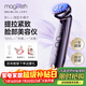 MAGITECH美容儀臉部冷敷熱敷拉緊致家用眼部按摩儀清潔洗臉儀神器黑頭導出光子嫩膚導入儀圣誕節禮物送禮女