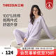 三槍?zhuān)═HREEGUN）秋季純棉男女情侶睡衣長(cháng)袖長(cháng)褲純色印花時(shí)尚可外穿超柔軟家居服 [女]紫色 XL