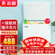 志高（CHIGO）小冰柜家用冷凍小型一級節能省電迷你臥式冷藏保鮮儲母乳冷柜 【一級能效 全國聯(lián)?！?118L 單溫單門(mén)