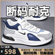 潮流輕奢男鞋2025秋冬季新款保暖運動(dòng)鞋男軟底休閑減震跑步鞋子男 NK336白蘭色【皮面款】 41