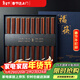 千年戀木紅檀木圓筷接金典銅頭無(wú)漆無(wú)蠟家用筷子禮盒裝 10雙裝 KZ0392
