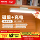 飛利浦（PHILIPS）護眼臺燈學(xué)生專(zhuān)用超長(cháng)續航磁吸酷斃燈酷俠Promax