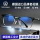 Volkswagen德國大眾老花鏡男士商務(wù)高清晰防藍光老花眼鏡高檔正品W607-200度