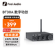 FOSI AUDIO弗西音頻BT30A家用數字功放大功率專(zhuān)業(yè)音頻放大器后級2.1聲道無(wú)線(xiàn)藍牙家用便攜小功放機 黑色【24V/4.5A電源適配器】