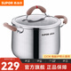 蘇泊爾（SUPOR）湯奶鍋304不銹鋼小紅圈家用鍋具芯彩系列電磁爐燃氣通用 單湯鍋- 22cm