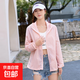 防曬衣女夏季薄款透氣戶(hù)外騎車(chē)釣魚(yú)遮陽(yáng)連帽長(cháng)袖防曬服衫短款外套 淺粉色【清新透氣】 M 建議80-95斤
