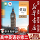 【新華書(shū)店正版】適用2026  高中英語(yǔ)必修第二冊人教版英語(yǔ)必修二2教材課本教科書(shū)人民教育出版社人教版高中英語(yǔ)必修二高一下冊英語(yǔ)書(shū)教材人教版 高中英語(yǔ)必修二