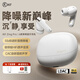 iKF Zing【6麥55dB混饋降噪】真無(wú)線(xiàn)藍牙耳機 主動(dòng)降噪ANC入耳式音樂(lè )游戲超長(cháng)續航適用于蘋(píng)果華為手機 雅典白【Zing Pro】六麥55db降噪 旗艦版 帶APP