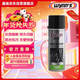 贏(yíng)馳（WYNN'S）輪胎及外飾件上光劑輪胎蠟洗車(chē)抗污美容橡膠塑料翻新光亮防老化