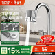 蘇泊爾（SUPOR）廚房水龍頭720°過(guò)濾器凈水器防濺頭萬(wàn)向旋轉延伸自來(lái)水凈化濾嘴S