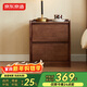 京東京造家居悅楓實(shí)木床頭柜 天然橡膠木雙層儲物 收納臥室儲物柜胡桃色