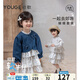 幼歌（YOUGE）女童春季新款純棉親膚牛仔外套女寶寶長(cháng)袖連衣裙兩件套 米底蝴蝶裙子 90 cm