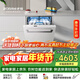 老板【獨立式】F80D白150L以上大容量洗碗機嵌入式 多洗一口鍋 熱風(fēng)烘干消毒 家用全自動(dòng)獨立分層洗 