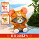 貓和老鼠（Tom and Jerry）毛絨玩具可愛(ài)CP浴袍湯姆貓玩偶治愈玩偶圣誕禮物送女生玩偶禮物
