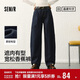 森馬（Semir）森柔牛仔|牛仔褲女寬松錐形褲舒適2025春季長(cháng)褲顯高109125124003