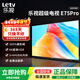 樂(lè )視TV75英寸 E75Pro 3+64GB大內存 4K超高清HDR 金屬全面屏 家用智能投屏 大屏液晶游戲平板電視機 75英寸 E75Pro【3+64GB】 裸機版本