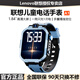 聯(lián)想（lenovo）兒童電話(huà)手表6-12歲中小學(xué)生可插卡4G全網(wǎng)通可視頻通話(huà)防水遠程管控無(wú)游戲只接打電話(huà)定位智能手表 A1藍色【無(wú)游戲+長(cháng)續航+GPS定位+上課禁用+】