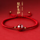 靈菲原礦高壓朱砂轉運珠紅繩手鏈手串馬年本命年新年生日禮物證書(shū)