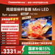 長(cháng)虹品質(zhì)款 長(cháng)虹歐寶麗 75Z70H 75英寸 MiniLED 4GB+128GB 165Hz高刷新 超高清4K智能液晶平板電視機