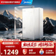 美的（Midea）MK6A Pro16升燃氣熱水器天然氣 琉璃白玻璃面板 智控增壓水伺服 一級節能 門(mén)店同款JSQ30-MK6A Pro