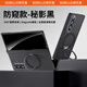 詩(shī)貝洛適用三星w26手機殼鏡頭保護防摔高清防窺殼膜一體galaxyzfold7保護套磁吸充電支架輕奢簡(jiǎn)約男女新 【秘隱黑】防窺款丨360旋轉支架 三星W26