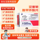 [妥塞敏]氨甲環(huán)酸片 0.5g*100片 1盒裝