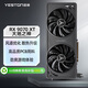 盈通（yeston）AMD RADEON RX 9070 XT 16GD6 大地之神 雙風(fēng)扇 全新游戲獨立顯卡