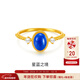 千葉珠寶 黃金足金歐泊/青金石/綠松石/培育紅寶石戒指送女友新年禮物 足金青金石戒指/金重約2g/以實(shí)際金重為準 12號