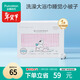 全棉時(shí)代嬰兒浴巾 6層水洗紗布浴巾 寶寶純棉大毛巾被蓋禮盒 粉色95*95cm
