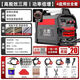 德力西激光焊接機無(wú)氣二保焊機270家用220v 電焊二保三用一體機工業(yè)焊機 大焊大功率高效三用4盤(pán)焊絲全套