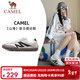 駱駝（CAMEL）德訓鞋【山?！磕行诎捉?jīng)典復古運動(dòng)防滑板鞋女 7606，象牙白/黑，女 36