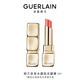 嬌蘭（Guerlain）親親水感炫光唇膏309閃耀珊瑚橘色口紅化妝品生日禮物女送女友