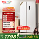 TCL 650升對開(kāi)門(mén)雙開(kāi)門(mén)大容量大冷凍白色冰箱 雙變頻一級能效 風(fēng)冷無(wú)霜 超薄嵌入家用電冰箱深冷速凍 R650T5-S國家補貼