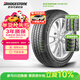 普利司通（Bridgestone）汽車(chē)輪胎 185/60R15 84H EP150配套雅力士/適配捷達/鋒范/飛度