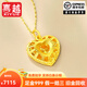 喜越 黃金吊墜足金999女款時(shí)尚復古鏤空心形桃心吊墜百搭花絲愛(ài)心吊墜 5.21克【單吊墜】【1-3個(gè)工作日發(fā)貨】