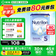 荷蘭牛欄（Nutrilon）經(jīng)典版易樂(lè )罐嬰幼兒配方牛奶粉 荷蘭原裝進(jìn)口 免費試用 牛欄易樂(lè )罐5段800g