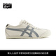 Onitsuka Tiger鬼塚虎懶人鞋男女同款舒適透氣輕便休閑鞋MEXICO 66? SLIP-ON 米色/淺灰 42.5