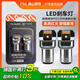 佛山照明超高亮LED汽車(chē)剎車(chē)燈1157紅光P21/5W雙絲高低腳尾燈改裝 兩只裝
