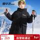 雪中飛童裝男童羽絨服中大童連帽休閑女童長(cháng)款兒童羽絨服 黑色 170