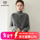 牧什山羊絨馬甲女小香風(fēng)針織坎肩女2025冬季毛巾繡疊穿毛衣外套FN8505 熔巖灰 XL