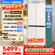 美的（Midea）餐邊柜427零嵌入式冰箱45cm薄十字四開(kāi)門(mén)除菌三循環(huán)節能風(fēng)冷無(wú)霜家用電冰箱 BCD-427WUSGPZM 月光米