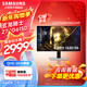 三星（SAMSUNG）27英寸 OLED 240Hz 2K  防燒屏技術(shù)防眩光 G61SD  電競顯示器 LS27DG610SCXXF