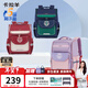 卡拉羊書(shū)包小學(xué)生1-3-6年級兒童減負防下墜大容量男女生雙肩包背包