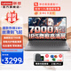 聯(lián)想筆記本電腦2026小新品銳龍i5R7 16/14/15高性能商務(wù)辦公直播剪輯學(xué)生網(wǎng)課設計全能輕薄手提本 【爆秒】15.6英寸 新銳7000系 16G內存 512G固態(tài) 升級 旗艦標桿